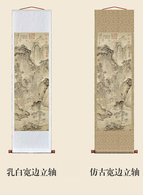 新中式装饰画山水画茶楼挂画字画