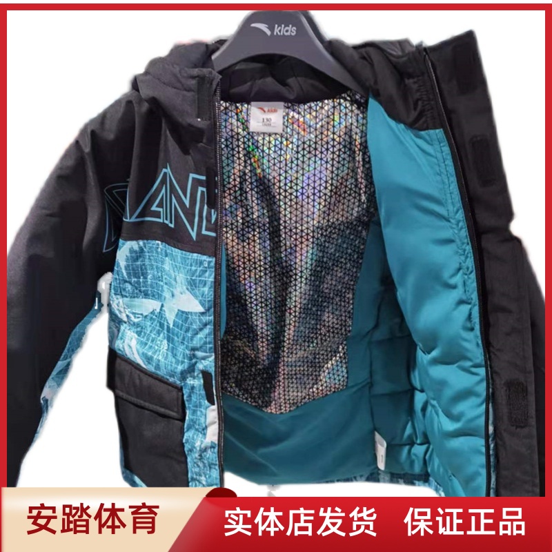 安踏男童羽绒服中大童中国航天眼镜冲锋衣儿童棉服外套352146940