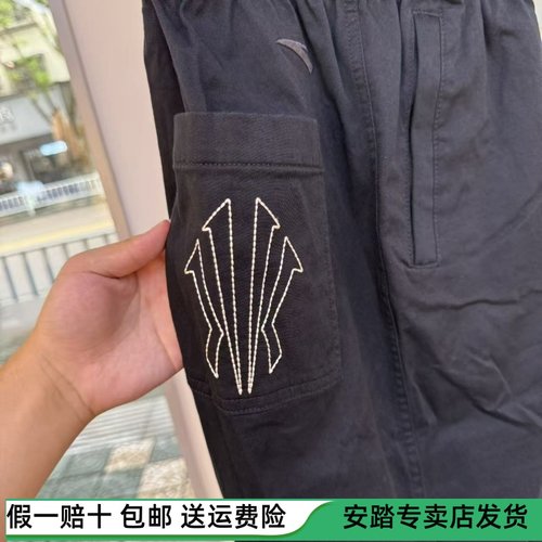 安踏凯里·欧文系列丨潮流伞兵裤男女同款宽松休闲长裤172541505 - 图3
