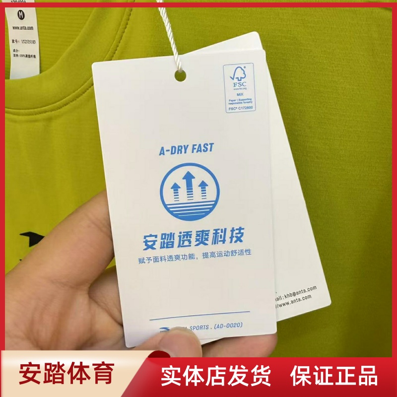 安踏短袖男2025夏季新款运动休闲圆领针织透气跑步上衣152535103 - 图2
