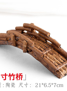 陶瓷中大型假山微景观流水摆件