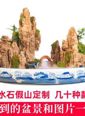 阳台假山喷泉配件造景定制吸水石