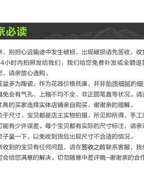 上水石冰裂陶瓷花盆椭圆形假山