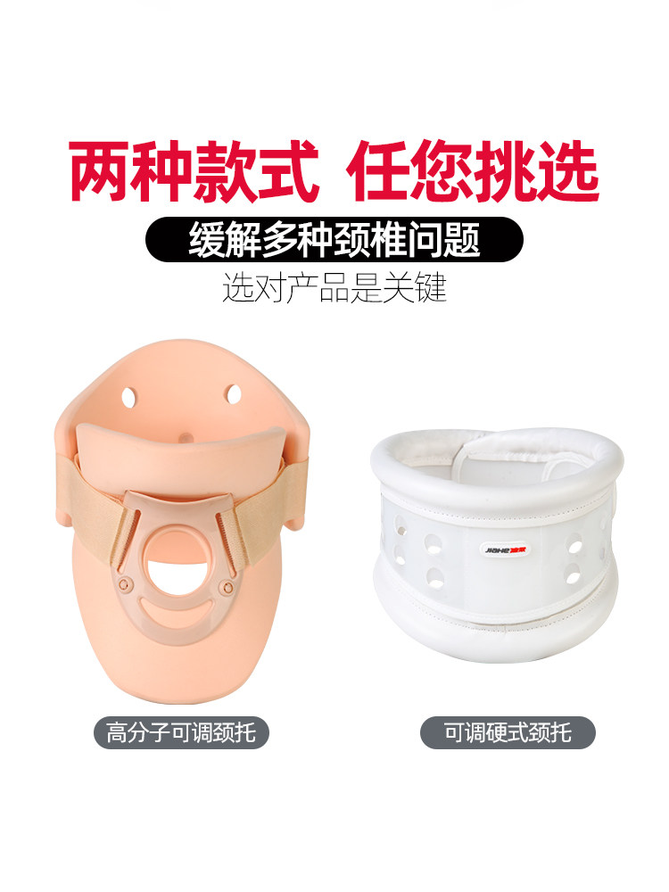 颈椎牵引器家用医用颈托护颈套脖子颈椎矫正器固定纠正劲椎病理疗_虎窝淘