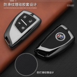 2022 Модели Byocon Konkow S/Plus Cover Cover Special Aung Kewei S GS GS Luxury Sports Car Seard Shell
