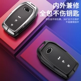 Применимо к Toyota Elfa Key Case Case Crown Wilfae's Devil Confucian Edition Steam пульт дистанционного управления шарнирной оболочкой
