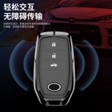 Применимо к Toyota Elfa Key Case Case Crown Wilfae's Devil Confucian Edition Steam пульт дистанционного управления шарнирной оболочкой