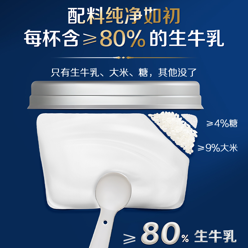 简爱米布丁营养甜品135g*10杯低温鲜牛乳可加热下午茶代餐零食 - 图1