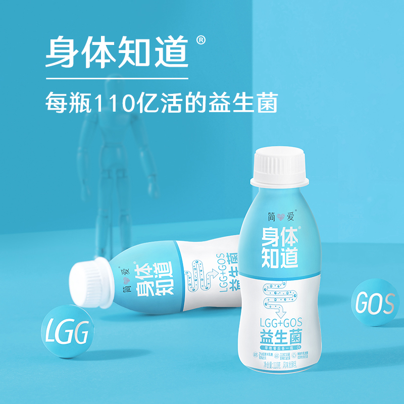 【会员专享】简爱身体知道益生菌酸奶110g*12瓶+超级桶450g*4桶 - 图1