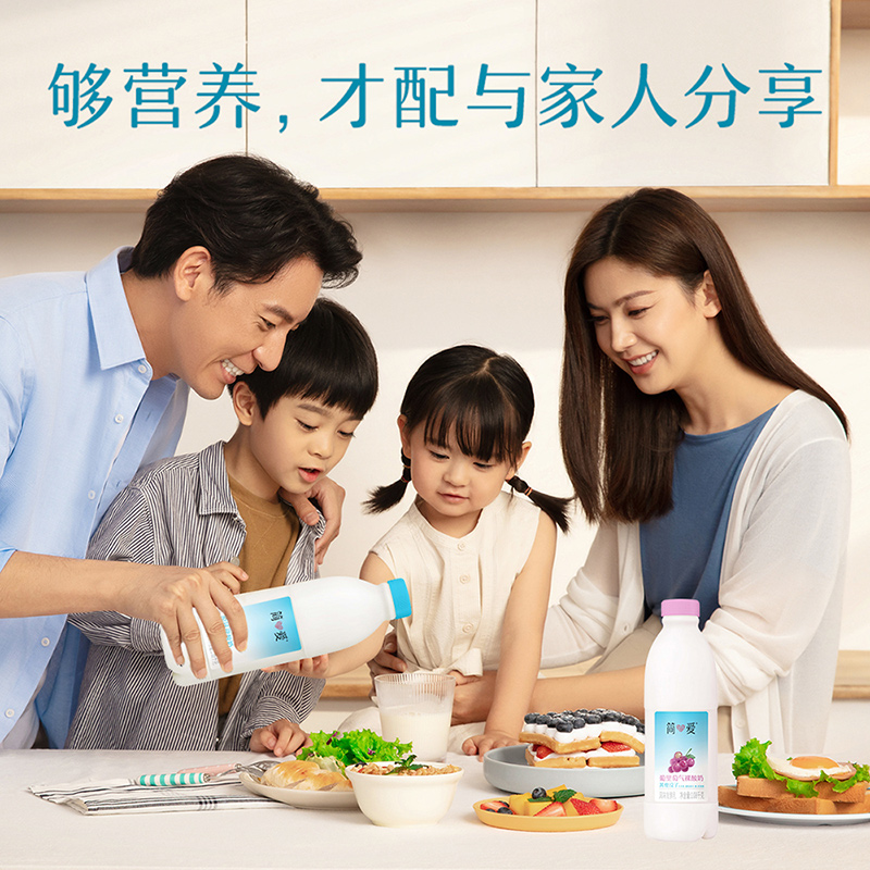 【简爱】家庭装裸酸奶1L*2瓶 原味葡萄低温早餐大桶自有牧场工厂