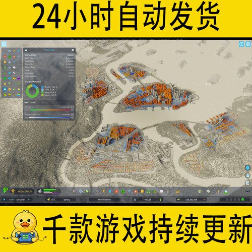 全DLC城市天际线2免steam启动中文PC版Cities: Skylines II包更新 - 图0