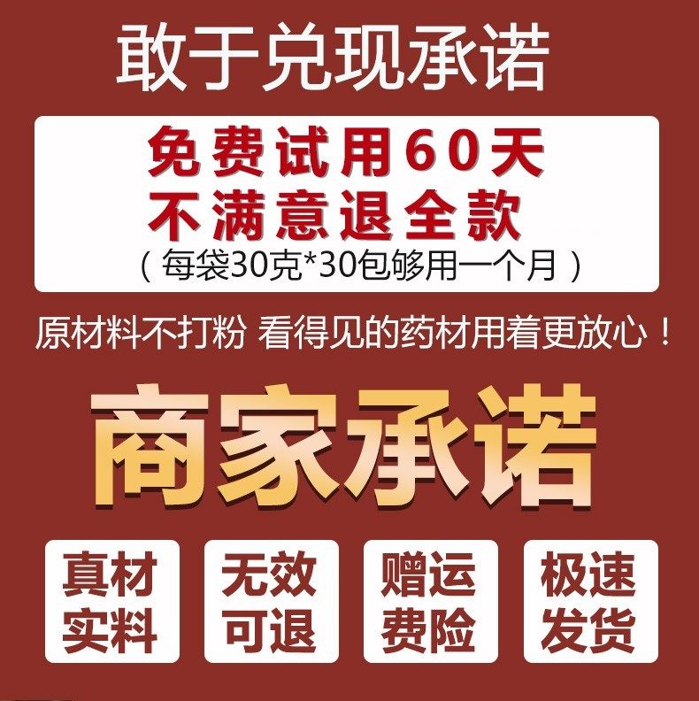 泡脚药包通经络去湿关节痛舒筋活络血瘀助眠艾草中老年人麻木足浴