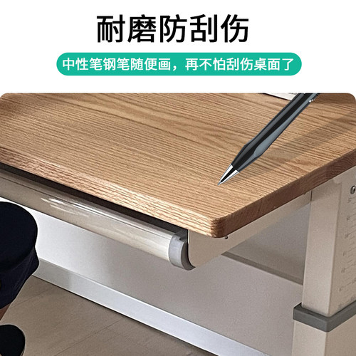 儿童房书桌贴膜防刮花学习桌面保护膜书房写字课桌隐形带胶透明膜 - 图2