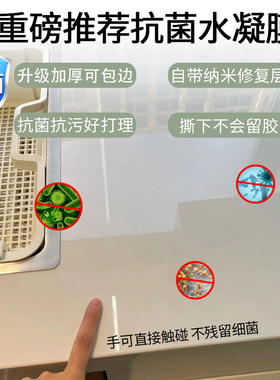 厨房台面保护膜奥玛高