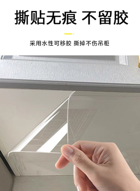 厨房吊柜防蒸汽防潮防水防油贴纸
