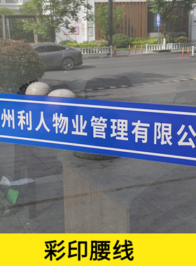 奥玛高办公室玻璃高腰线磨砂贴纸