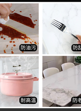 大理石桌面防烫家具贴膜耐高温岩板茶几奢石餐桌透明防渗色保护膜
