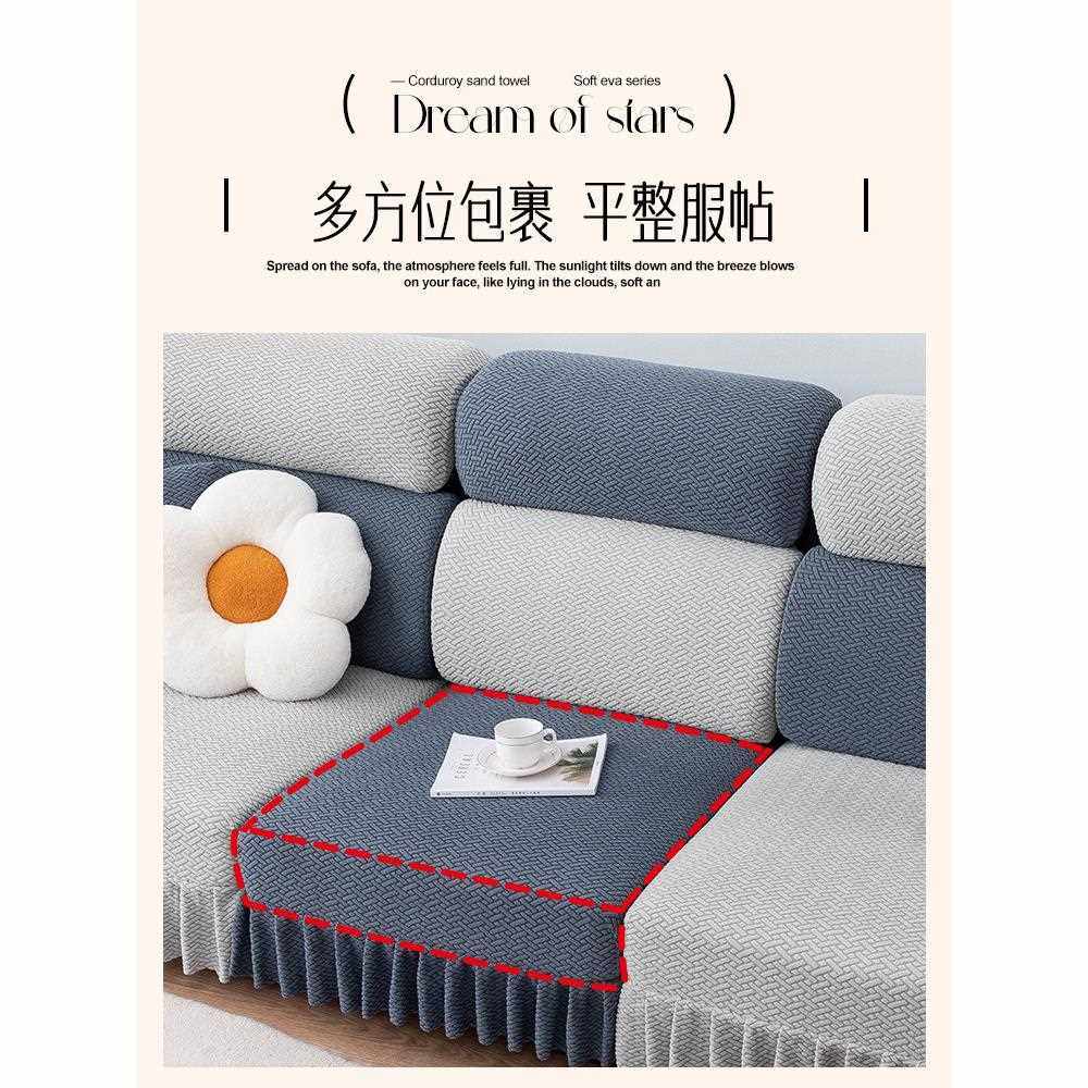 新疆包邮三座一贵妃沙发套罩全包套新款裙边简约弹力四季通用型沙,淘宝优惠券,粉丝福利购,淘宝优惠卷