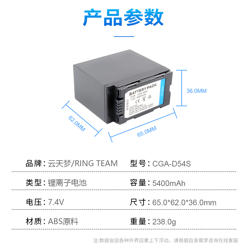 适用松下CGA-D54S D54D摄像机电池HC-MDH3 HC-MDH2GK充电器套装 - 图0