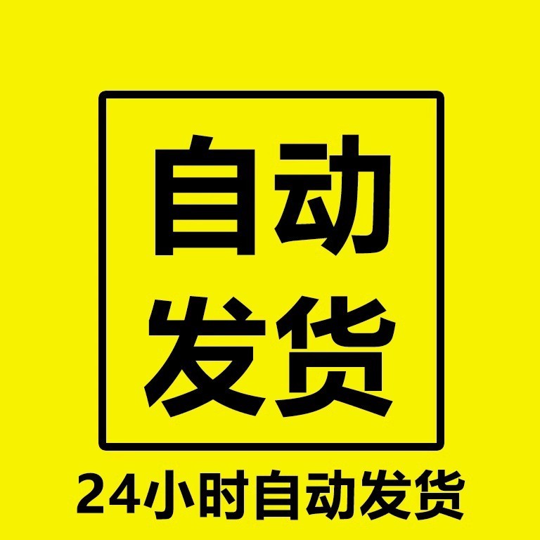 割草手游无限内购道具 GM游戏热门安卓单机手游类似三国吧兄弟-图0