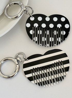 爱心黑白条纹波点醋酸小梳子韩系便携刘海梳钥匙扣包包挂件配饰品