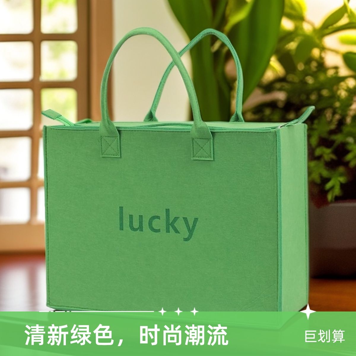 新款拉链高e级时尚手提包便捷百搭大容量毛毡包加宽加厚 - 图0