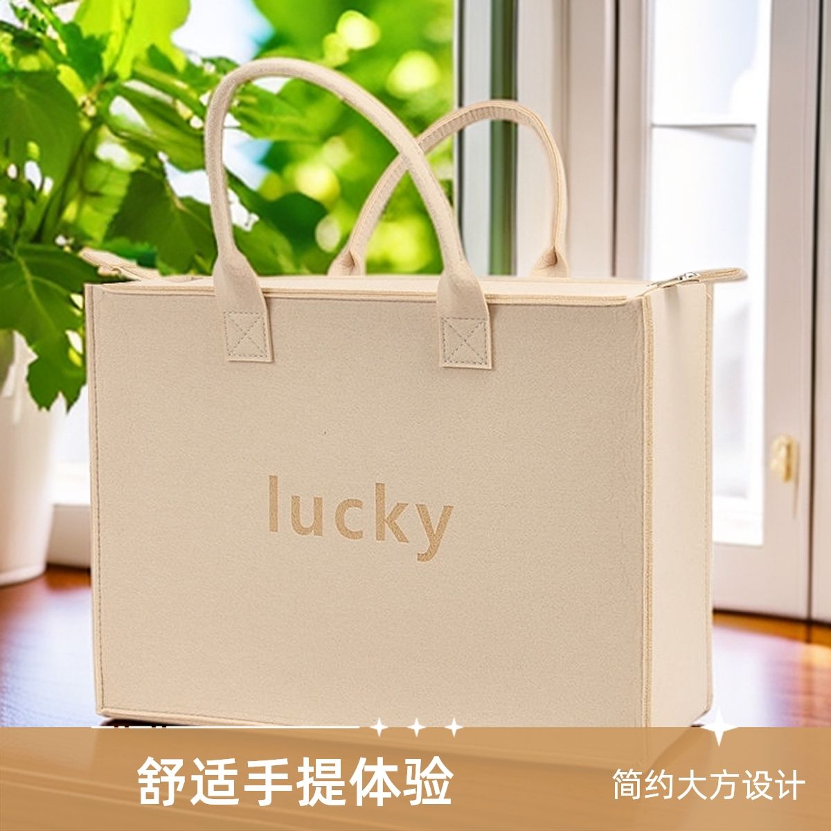 新款拉链高e级时尚手提包便捷百搭大容量毛毡包加宽加厚 - 图2