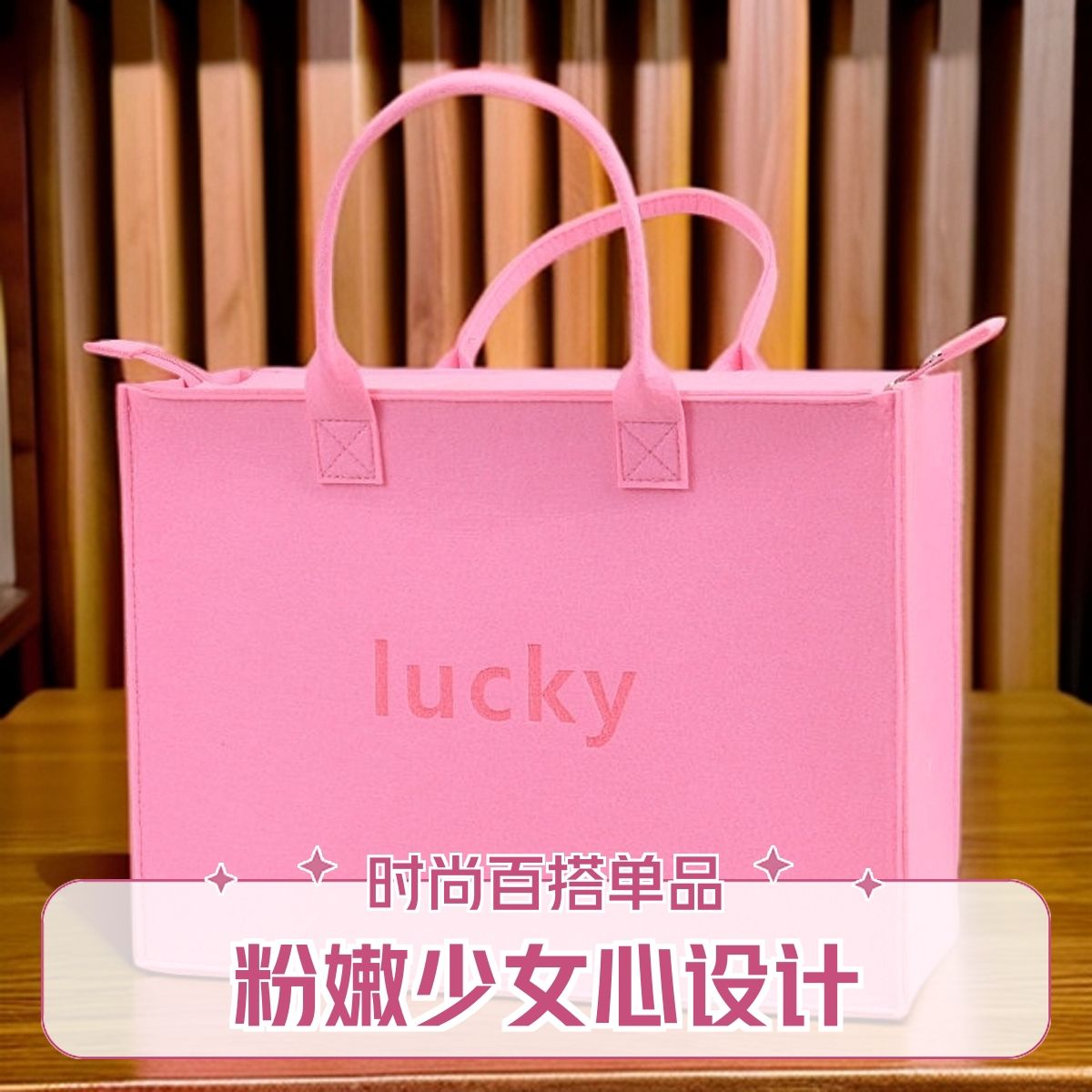 新款拉链高e级时尚手提包便捷百搭大容量毛毡包加宽加厚 - 图1