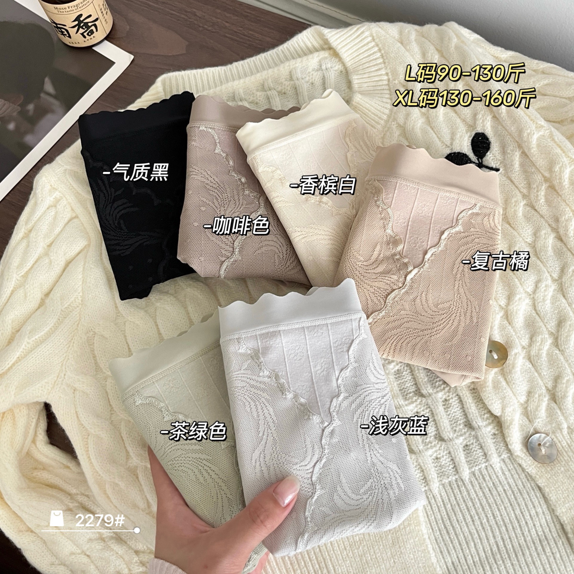 7a中国风复古内裤女高腰包臀大码胖mm无痕蕾丝裤头加长裆收腹提臀