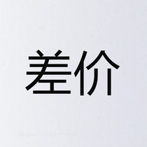 The difference over the difference is how many shots are made and how many single shots are not shipped