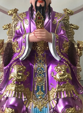 彩绘紫薇大帝神像供奉树脂摆件
