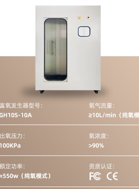 智能微高压氧舱单人吸氧仓家用智能养生康复舱居家氧疗保健能量舱