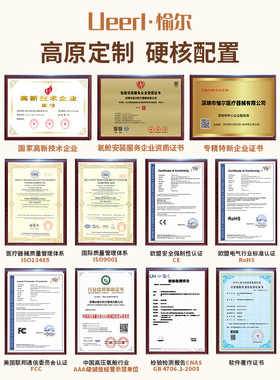 愉尔Z11高原零海拔移动氧舱 户外增压 高海拔多人微高压氧疗设备