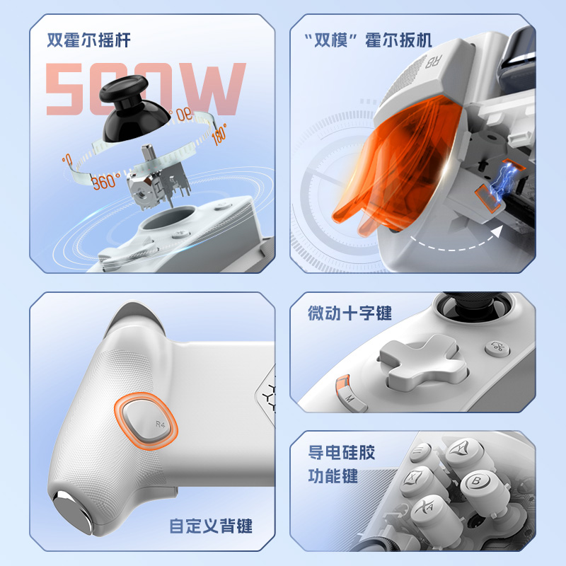 佳影遨柄max拉伸游戏手柄支持串流黑神话悟空小鸡模拟器小马pc电脑蓝牙苹果安卓手机手游悟饭游戏厅有线