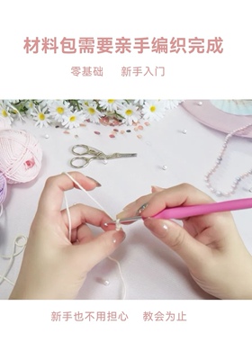 手工钩针编织宝宝蕾丝背心材料包