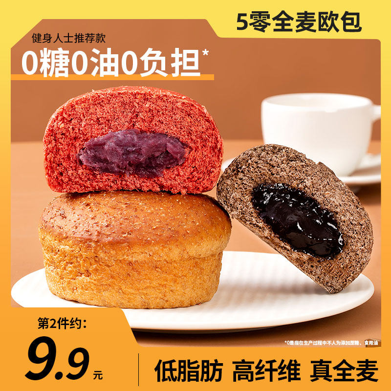 朗丽面包欧包低脂肪魔芋蛋糕吐司 朗丽西式糕点