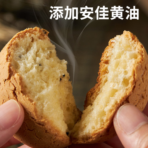 朗丽牛奶麻薯网红面包欧包早餐小吃山糕点姆同款追剧办公室零食品 - 图1