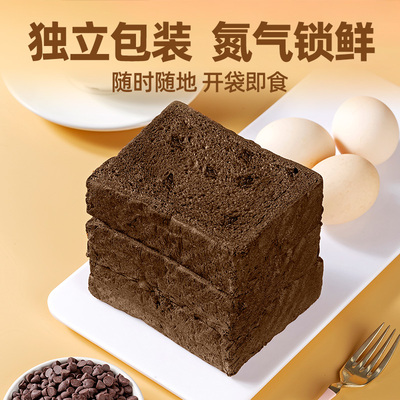 朗丽巧克力黄油厚切吐司面包早餐整箱手撕代餐速食品办公室零食