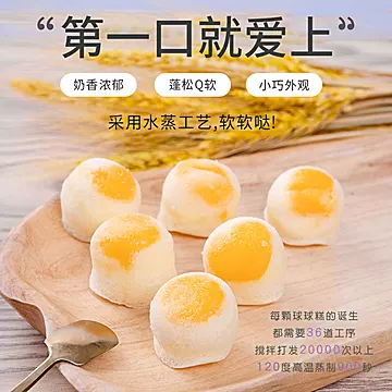 【朗丽】乳酸菌鸡蛋仔球球面包550g[20元优惠券]-寻折猪