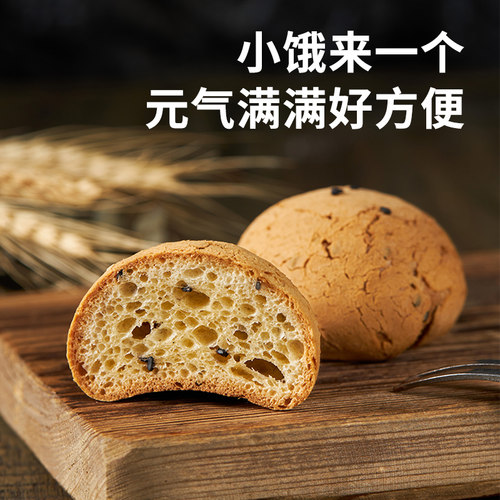 朗丽牛奶麻薯网红面包欧包早餐小吃山糕点姆同款追剧办公室零食品 - 图3