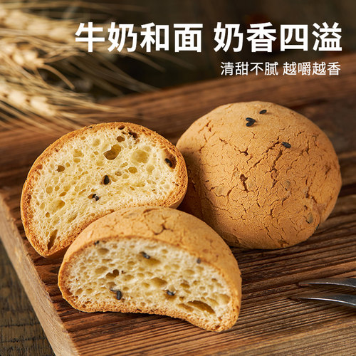 朗丽牛奶麻薯网红面包欧包早餐小吃山糕点姆同款追剧办公室零食品 - 图0
