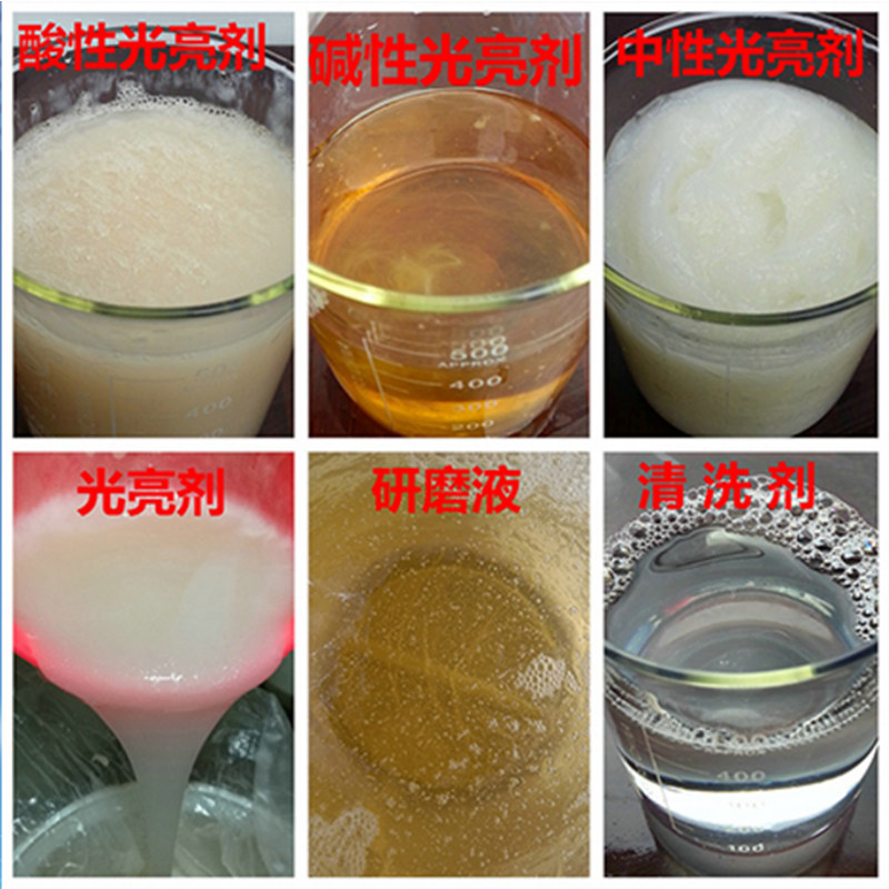 震动研磨机振动抛光机研磨助剂研磨液增不锈钢光亮剂清洗剂,淘宝优惠券,粉丝福利购,淘宝优惠卷