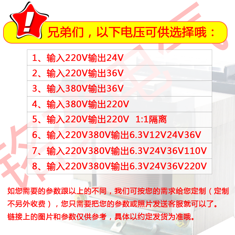 BK单相机床控制隔离变压器380V变220V转110V36VBK-500VA1000W500W - 图1