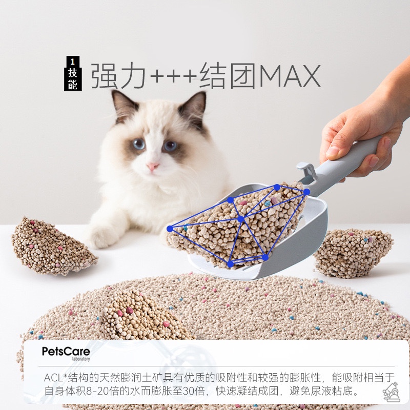 小冻膨润土猫砂快速除臭低尘结团不易散不沾底10斤原味混合砂 - 图0