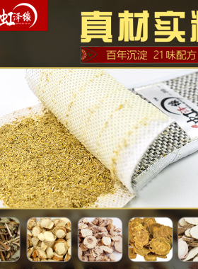 夏季亚麻鞋垫休闲运动防臭抑菌