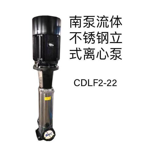 新款南方同款南泵流体CDLF4-10FSWSC高层建筑增压锅炉给水冷包邮 - 图0
