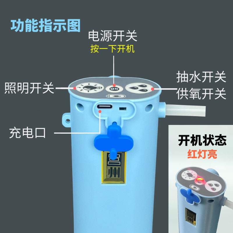 新款第三代智能钓鱼抽水机洗手水泵上饵灯迷你抽水器增氧饵盘灯