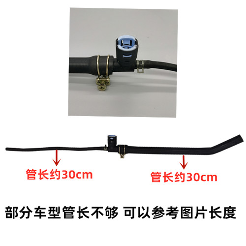 适配新长安之星2代二代S460星光4500金牛星7/6363 暖风三通接头 - 图2