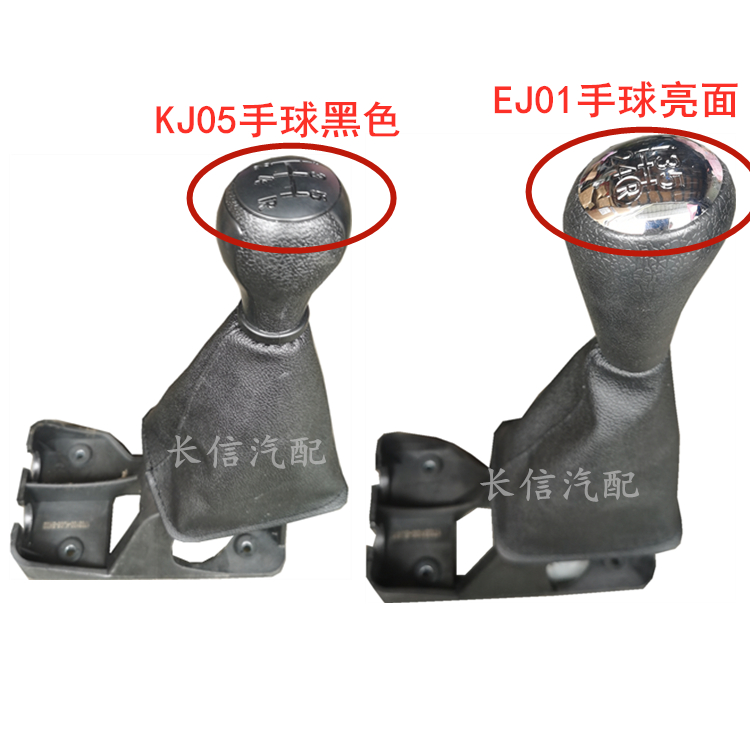 适配东风小康K07S V07S K05S C32C31 换挡机构换档挂挡排挡杆总成 - 图1
