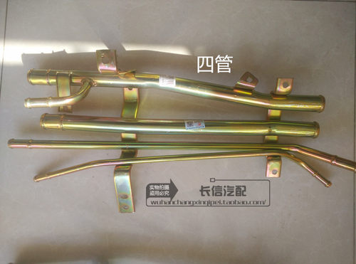 适配长安之星6350 6363 6371二代2代星光6395 发动机地板管铁水管 - 图2